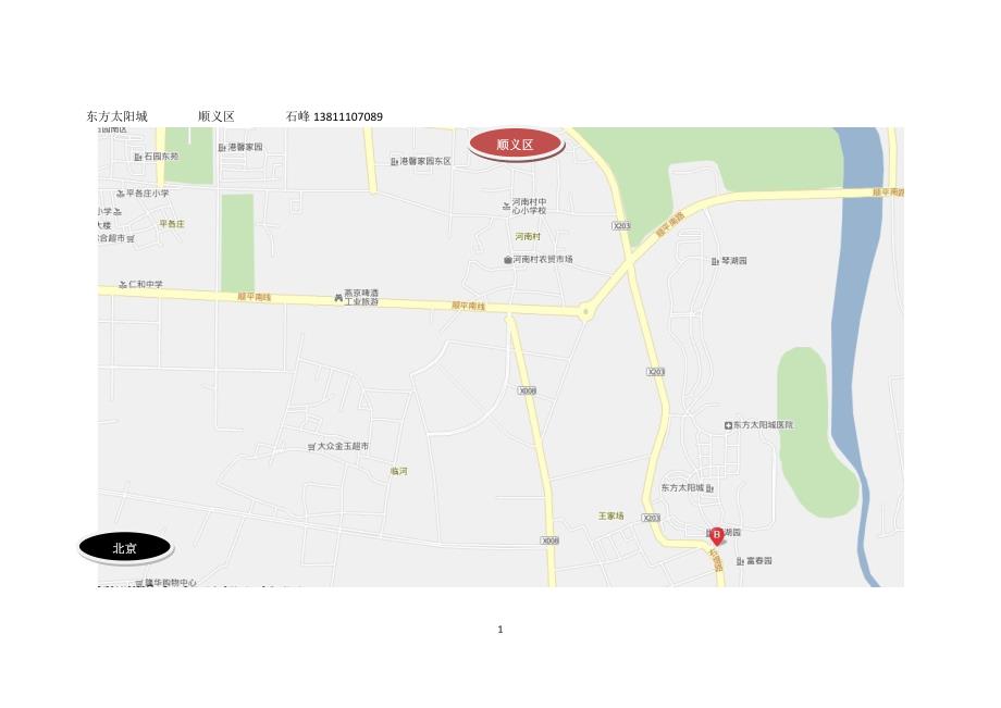 老年公寓 北京考察地图_第1页