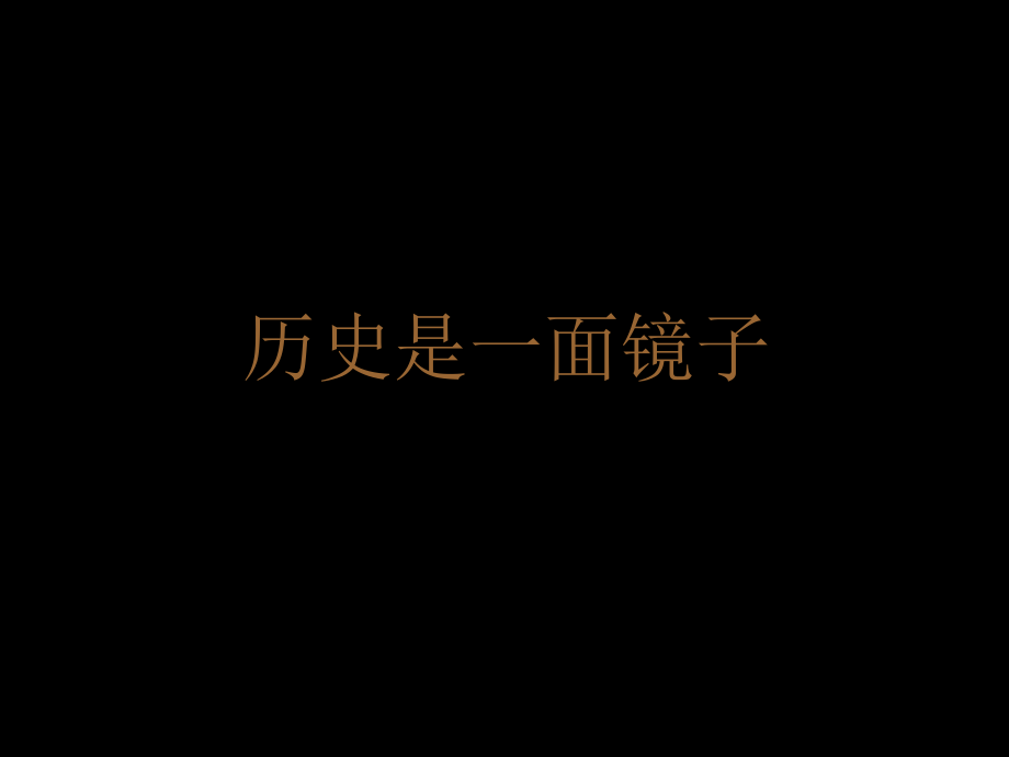 广告 相互广告 华润平门府策略思考及推广（含平面） 2009年_第1页