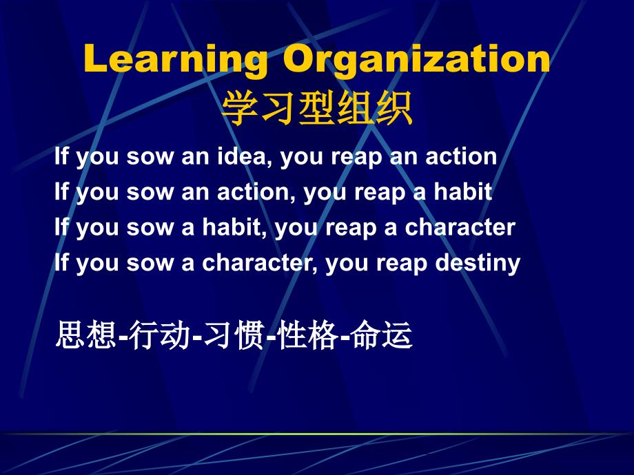 销售核心技能与渠道管理_第2页