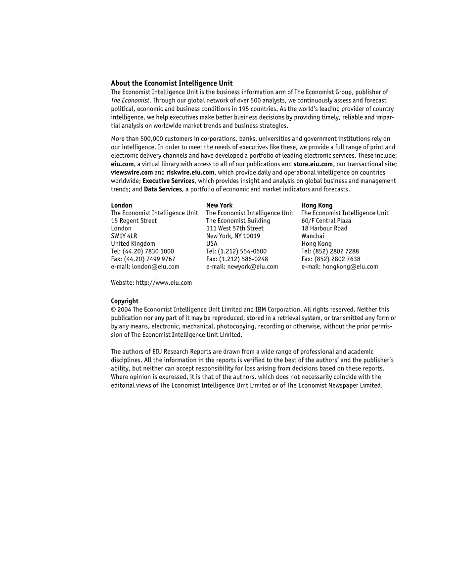 2004电子商务准备度排名_第4页