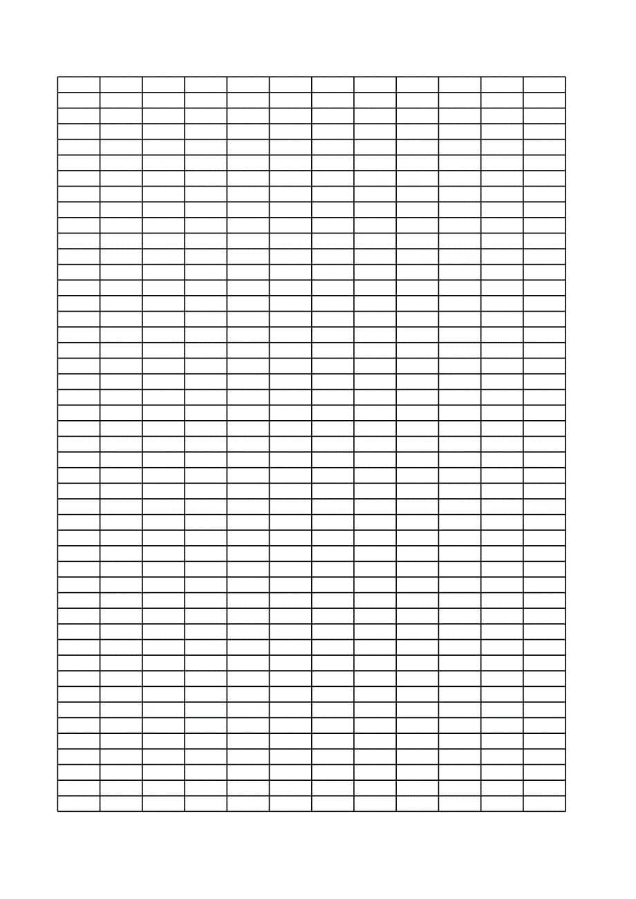 【房建类表格】回弹值计算_第5页