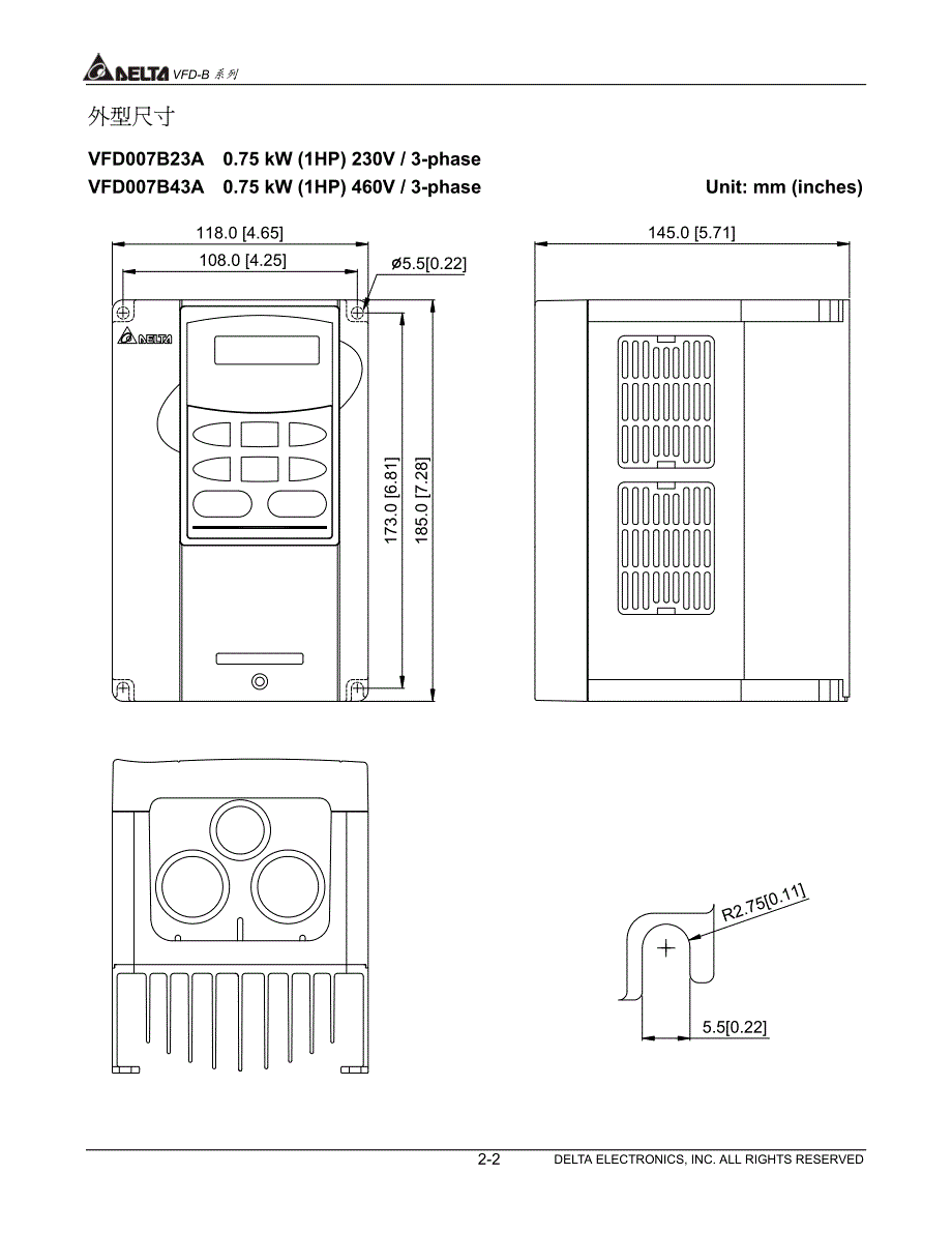 台达变频器VFD-B系列中文说明书－储存及安装 -1_第2页