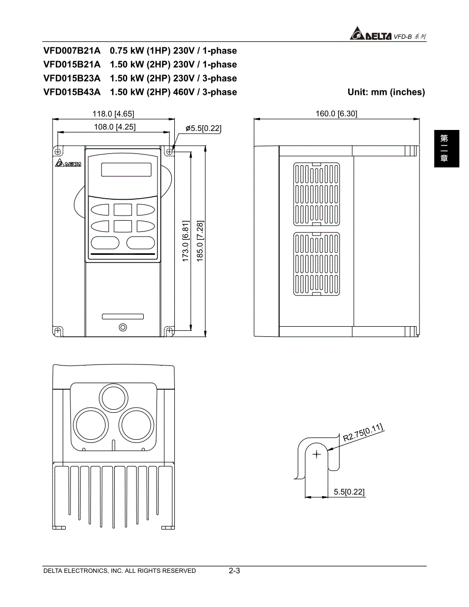 台达变频器VFD-B系列中文说明书－储存及安装 -1_第3页