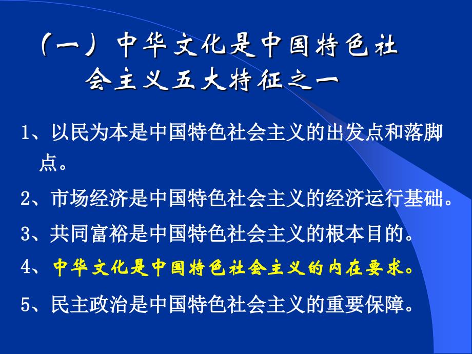 学习型组织与企业文化（PPT 59页）_第3页