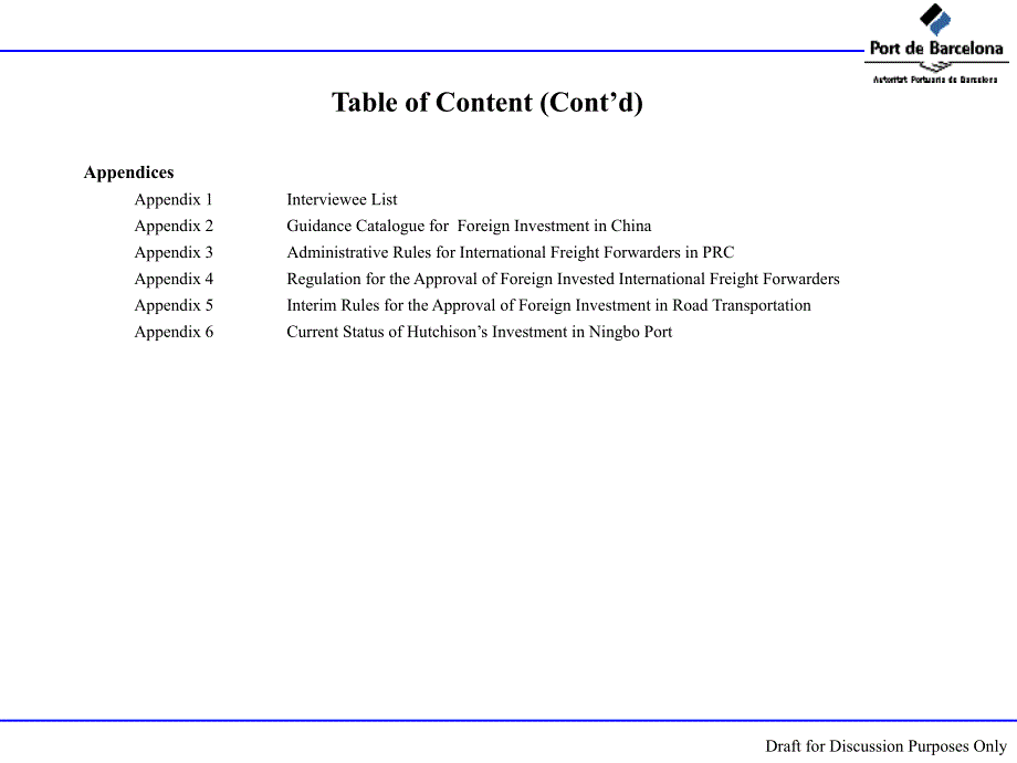 巴萨罗纳港投资宁波港物流公司的可行性分析（安达信）TOC_第3页