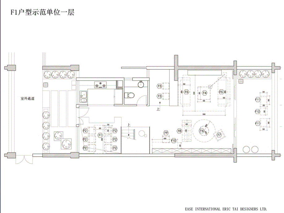 惠鹏水云居示范单位橱柜、灯具及洁具文件（逸思提供）_第2页