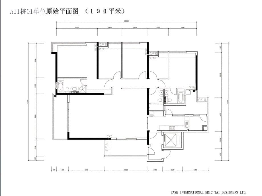 珠江新城G4-2示范单位方案（戴勇设计）_第5页