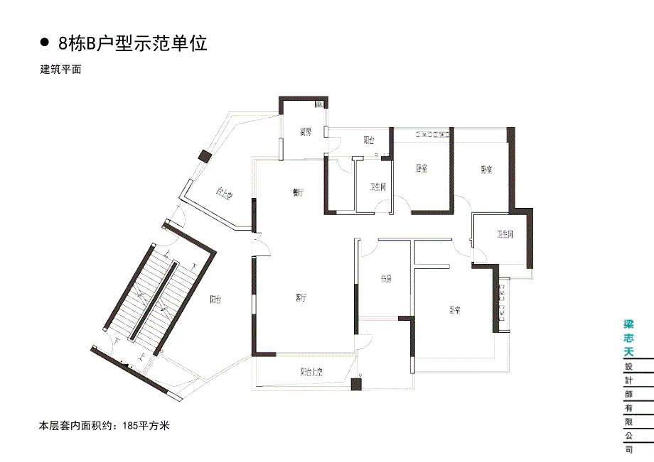 深圳浅水湾装修方案_第3页