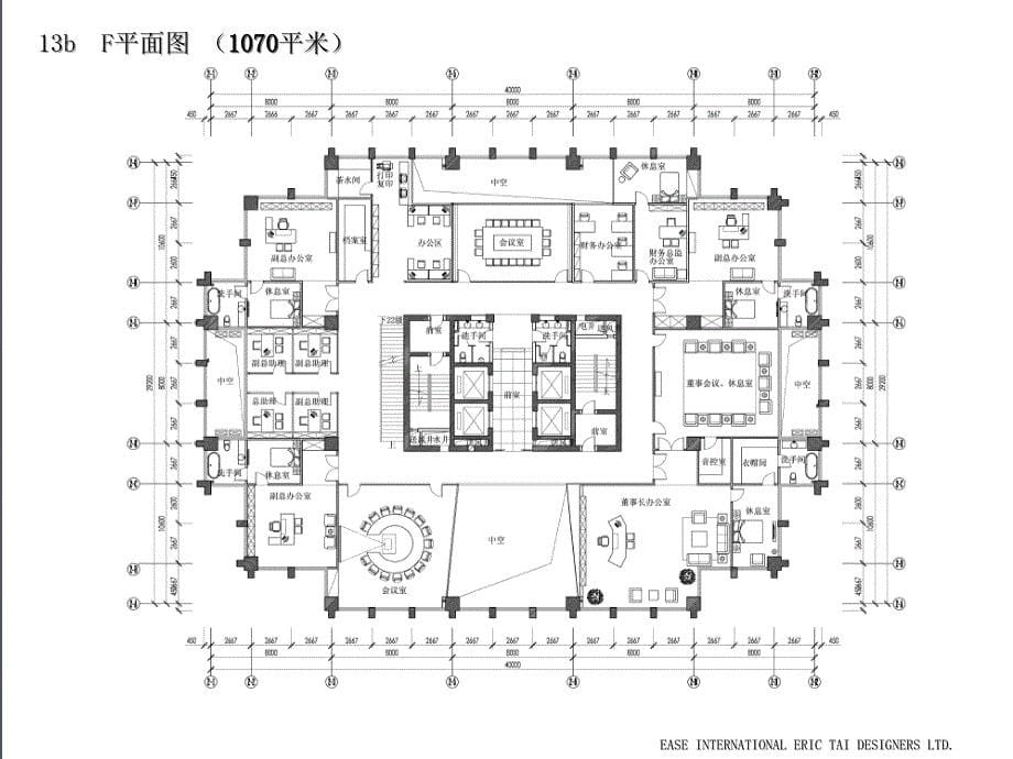 惠鹏-水云居办公室_第5页