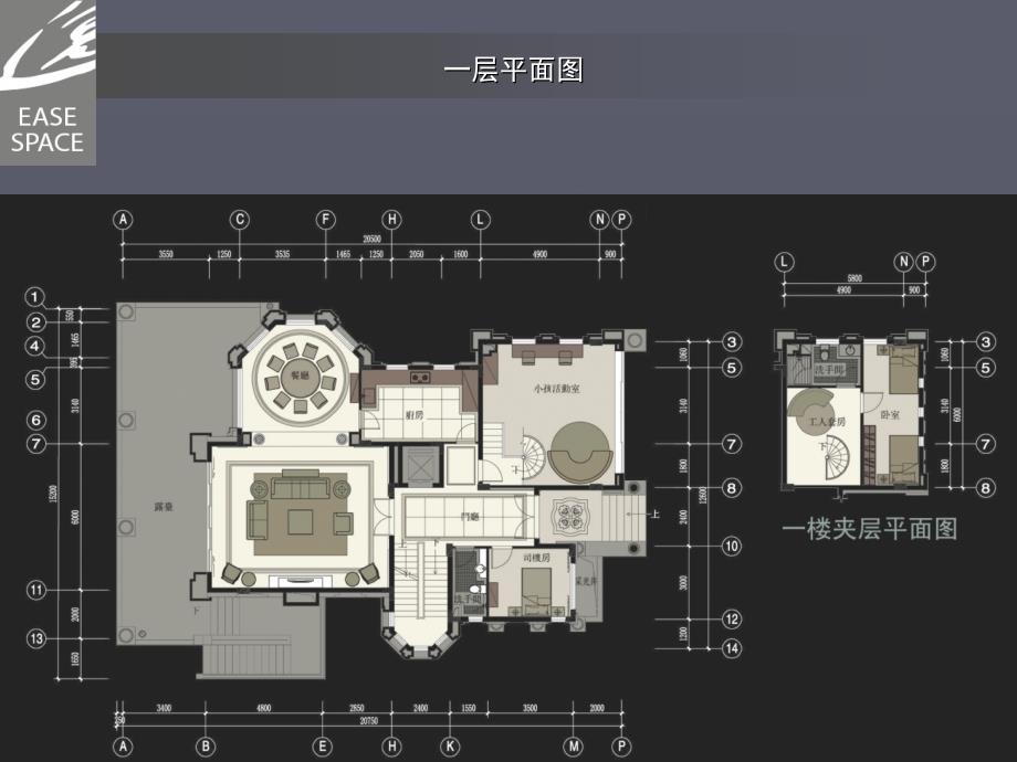 观澜高尔夫别墅方案演示文稿_第4页