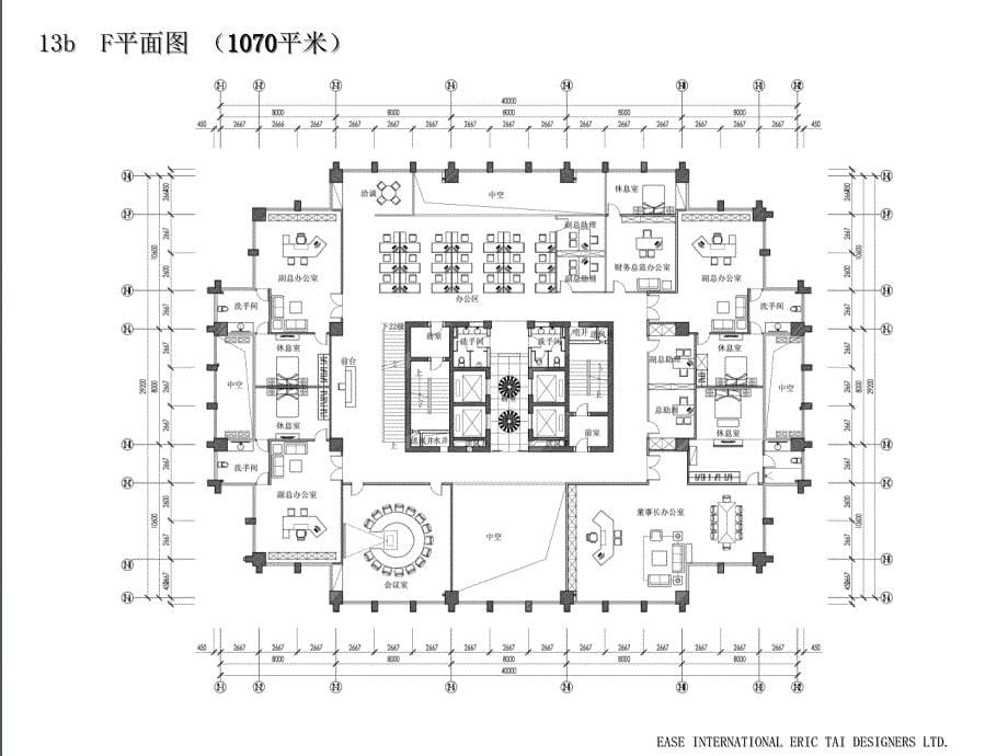 惠鹏办公室_第5页