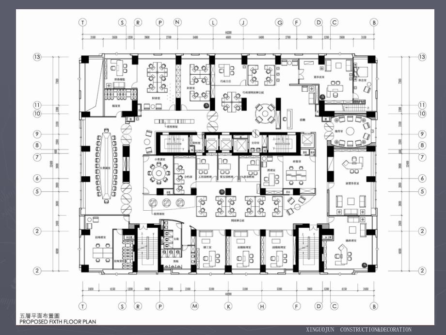 华盛地产室内设计建议_第3页