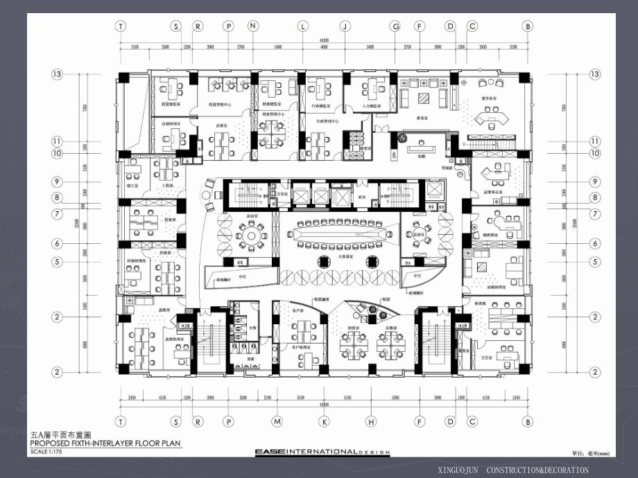 华盛地产室内设计建议_第4页