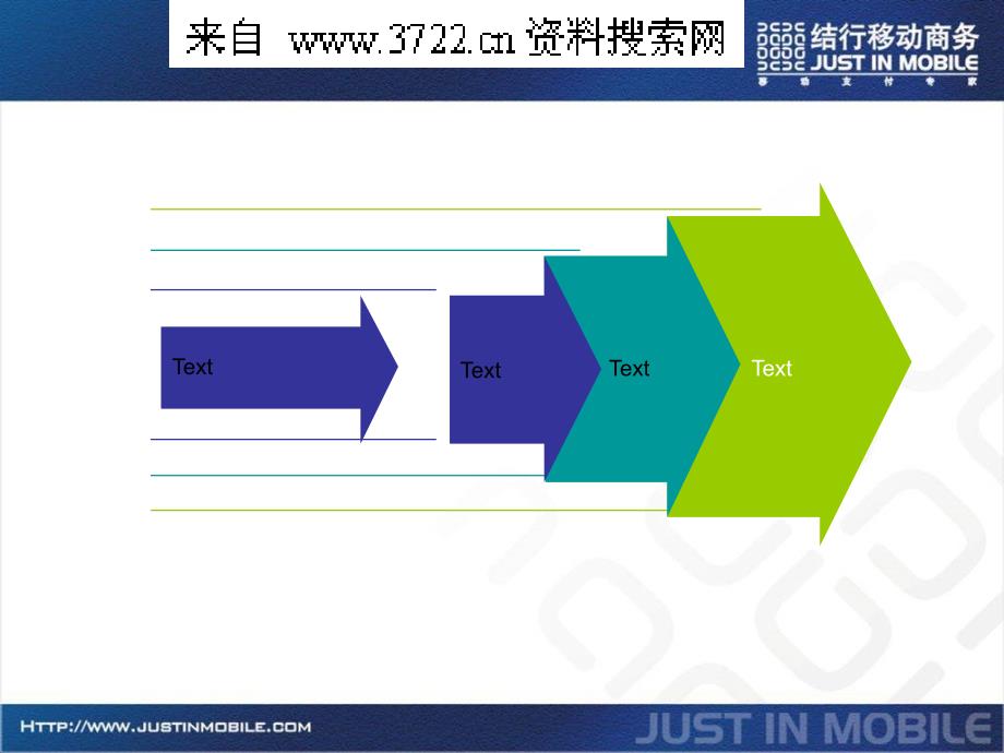 人事制度表格-结行移动商务-结行PPT模板(PPT55页)_第4页