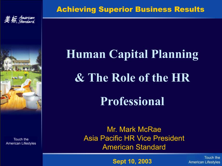 Human Capital Planning & The Role of the HR Professional_第1页