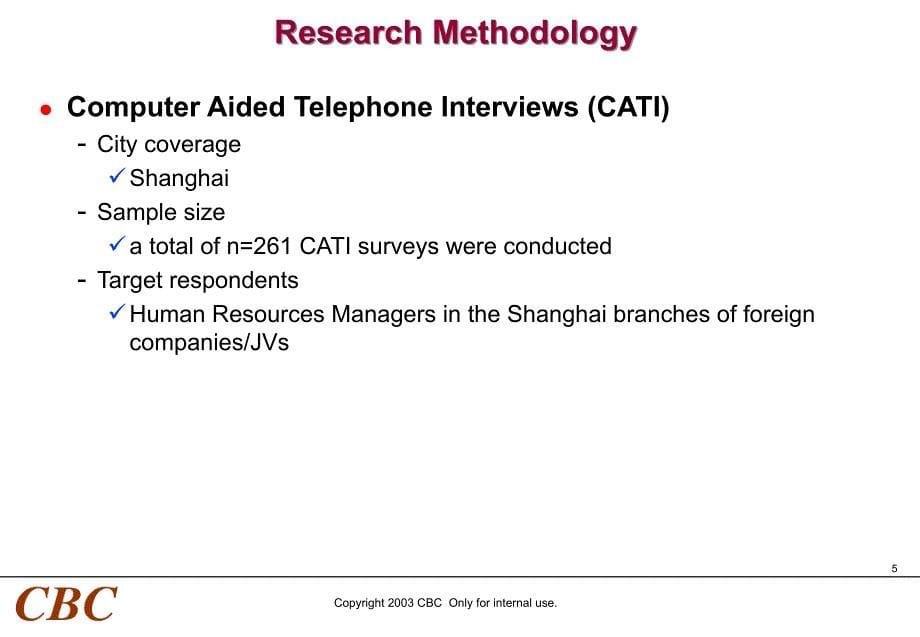 2003年CAE中国企业人力资源行情研究报告_第5页