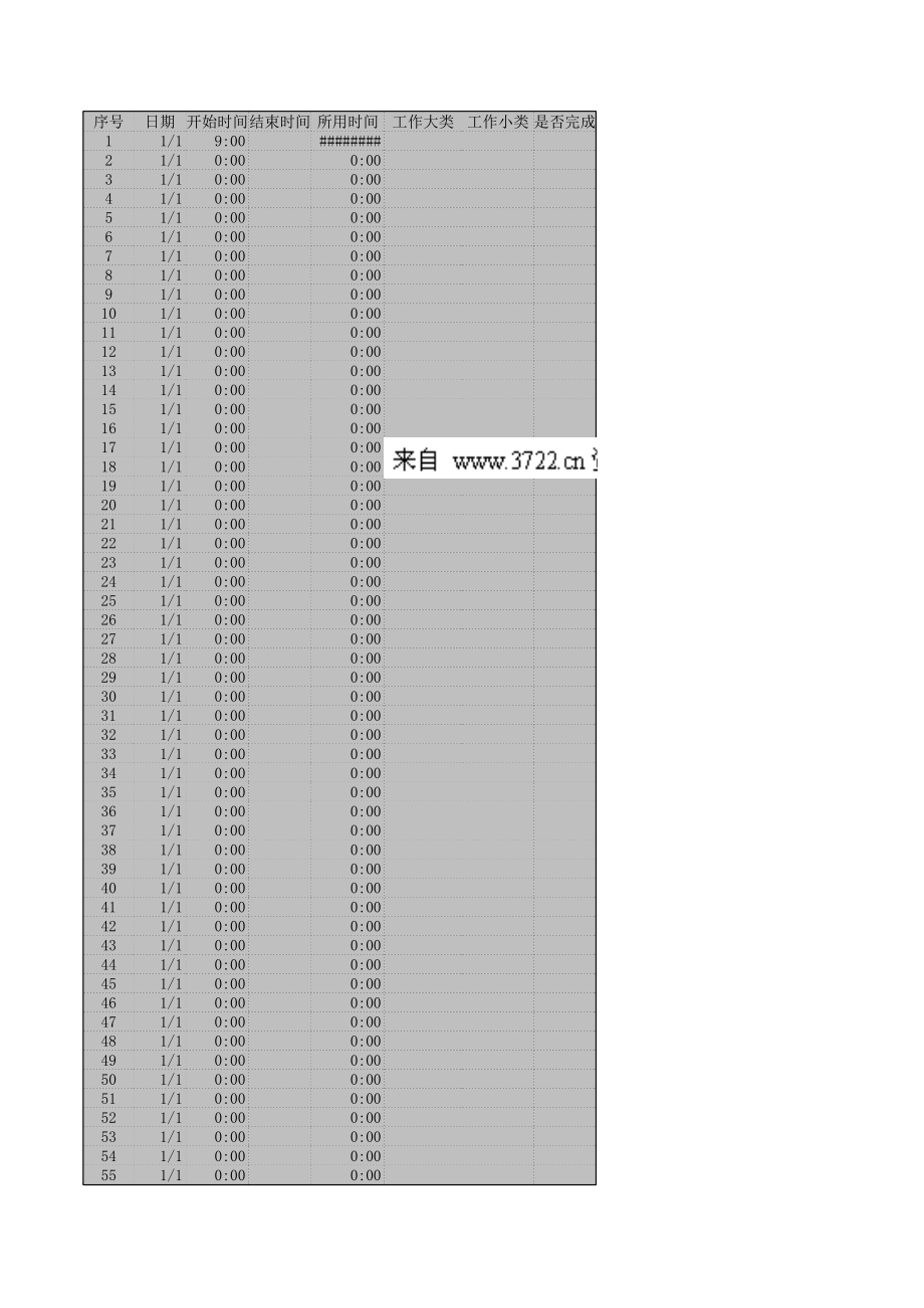实用工具-工作日志模板(XLS,多个工作表)_第1页