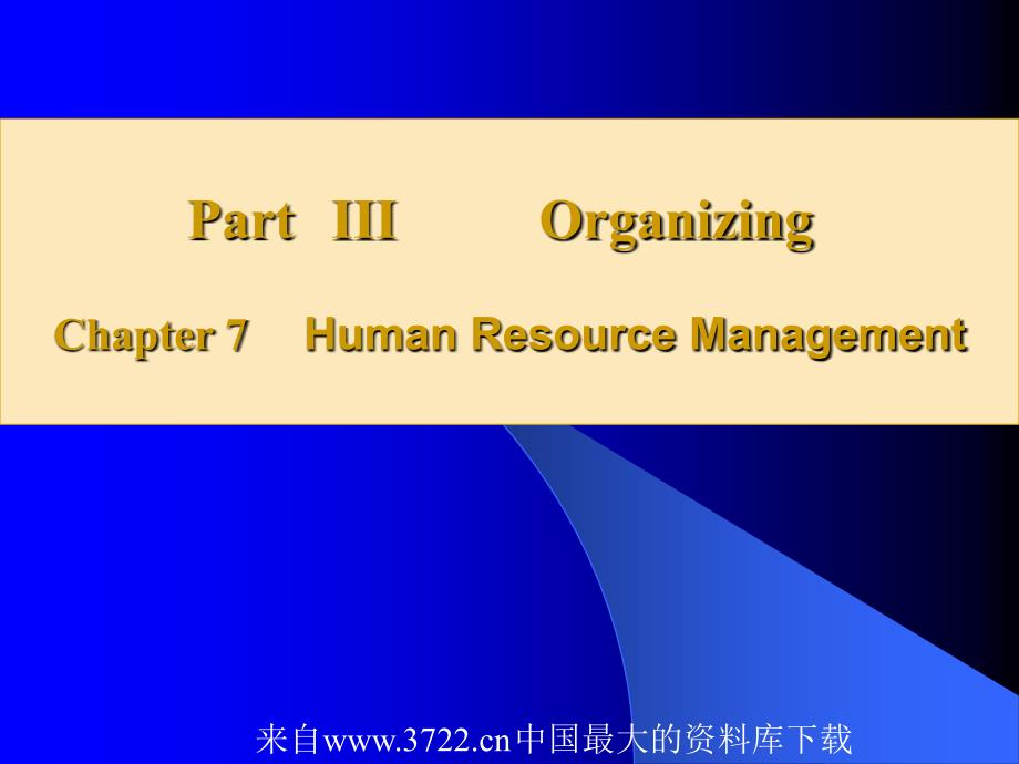 [人力资源]Organizing-Human Resource Management(ppt 44页)英文_第1页