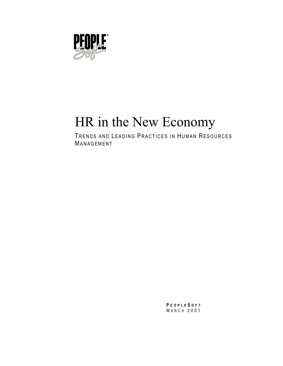 HR in the New Economy_第2页