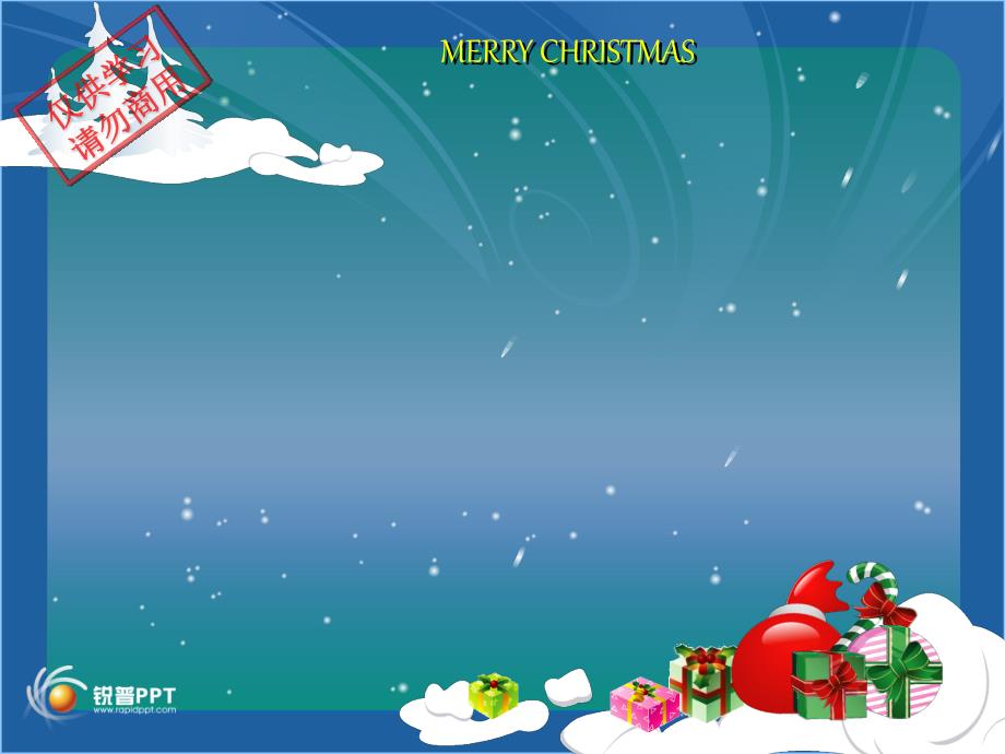 2008圣诞节动画模板三_第2页