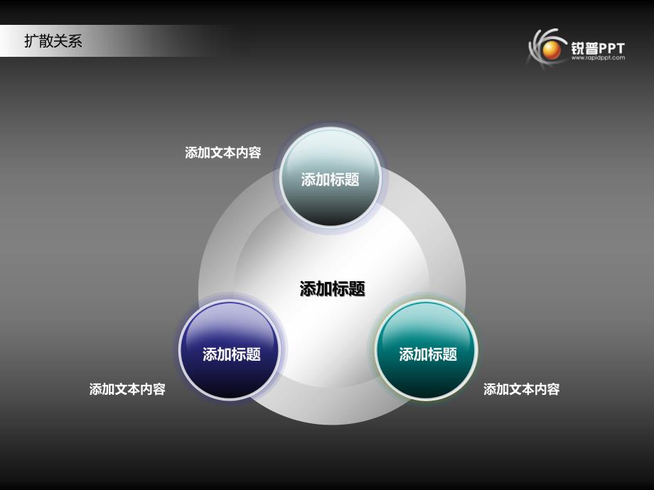 锐普商业PPT模板（附赠图表）MT-KS-2-B_第1页