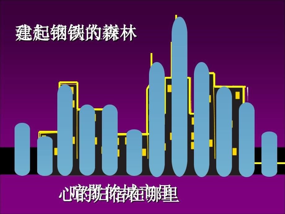 22号作品—孤独_第5页