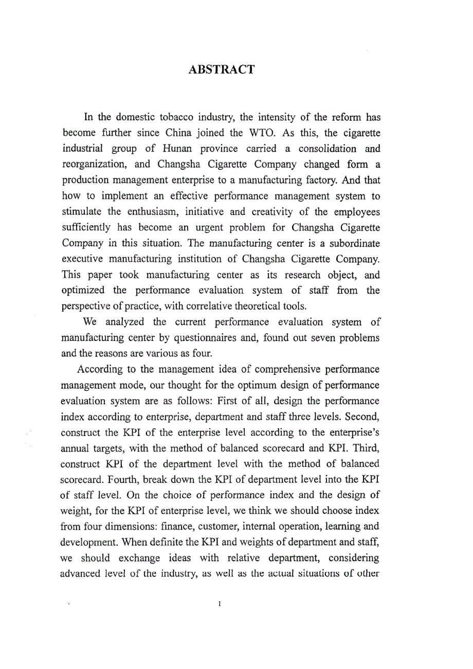 MBA硕士毕业论文《长沙卷烟厂制造中心员工绩效考核体系优化研究》_第4页