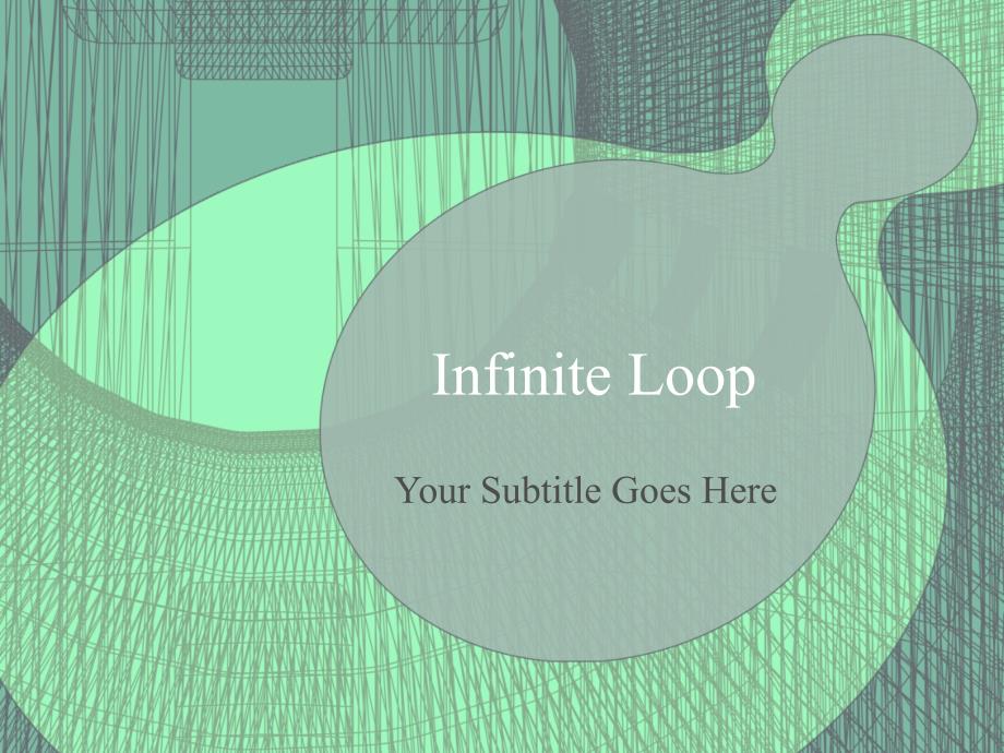 抽象精品ppt模板infinite_loop041_第1页