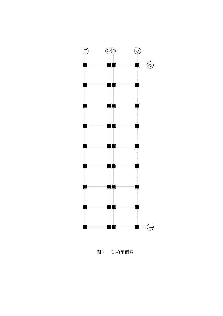 现浇混凝土框架结构设计_第4页