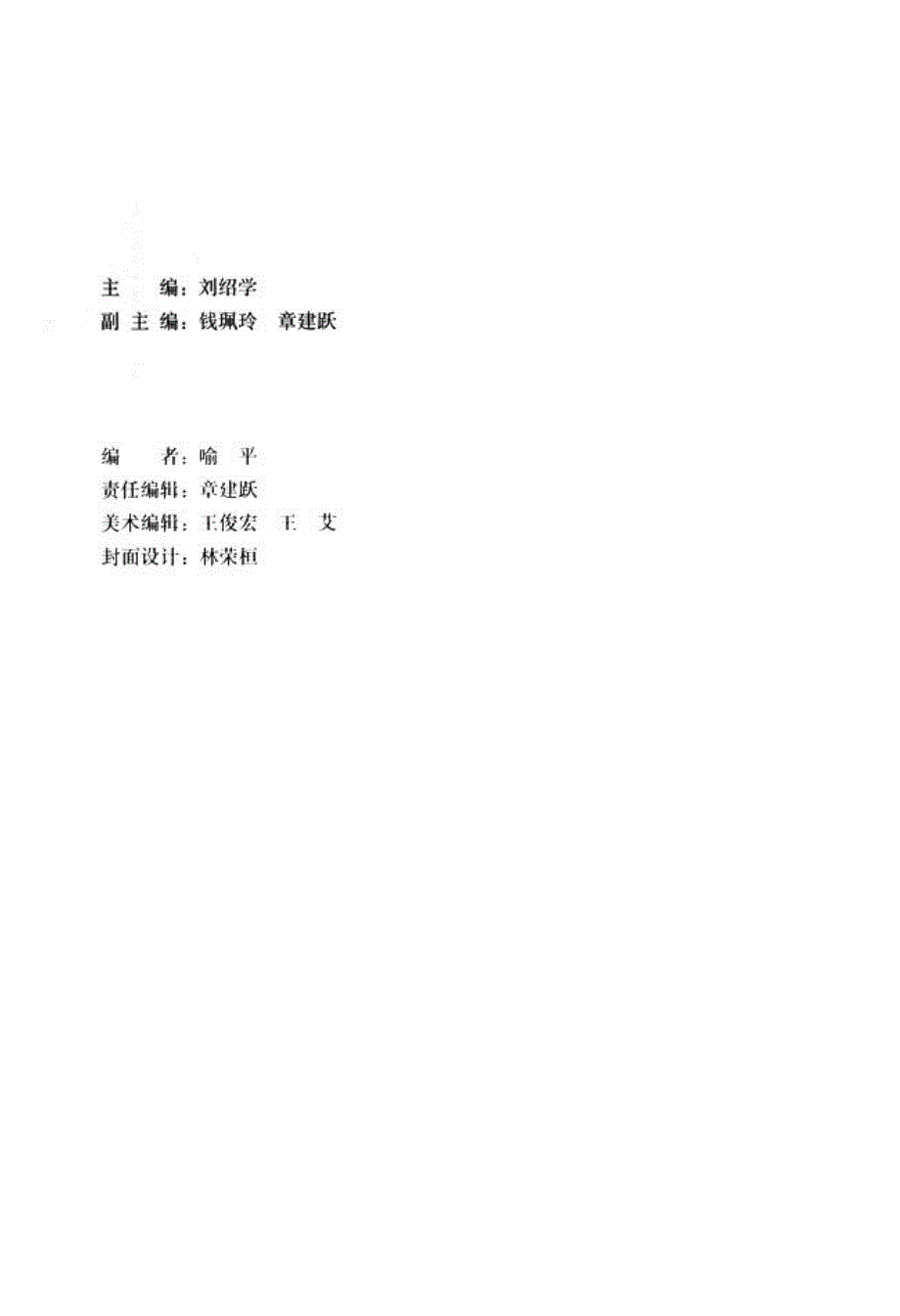 人教版高中数学选修4-1 几何证明选讲_第3页