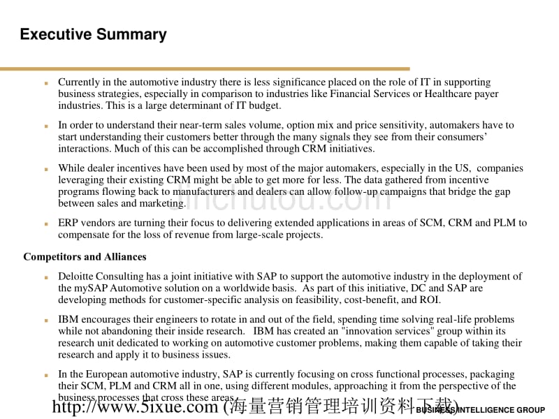 中国汽车行业供应链报告_第4页