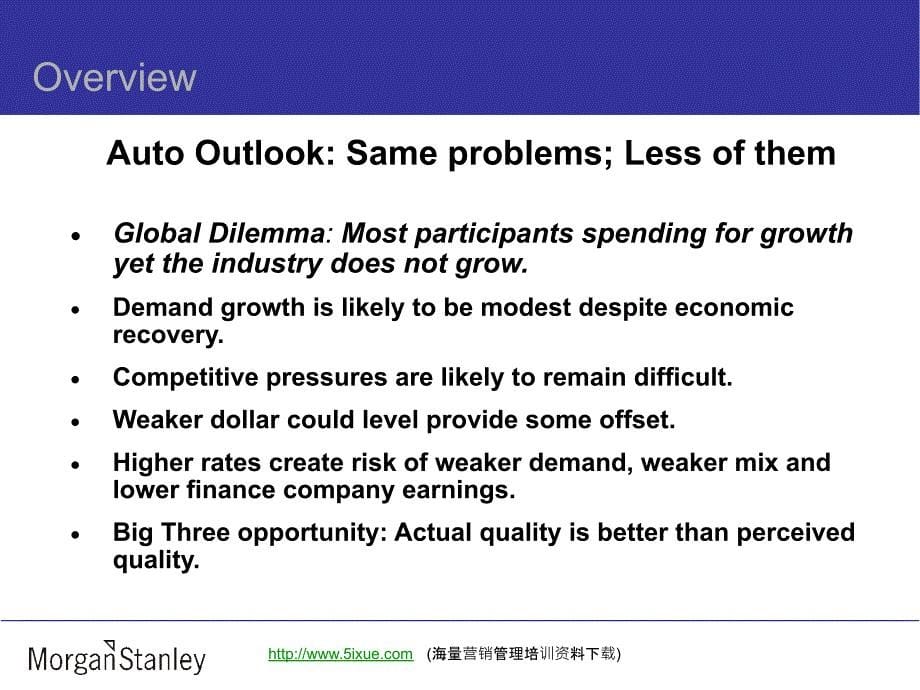 摩根斯坦利-关于汽车的报告_第5页