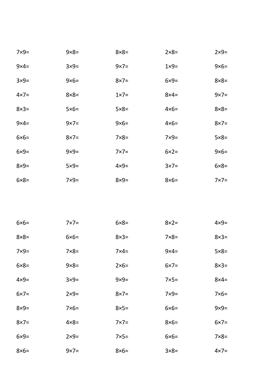 6、7、8、9乘法练习题_第3页