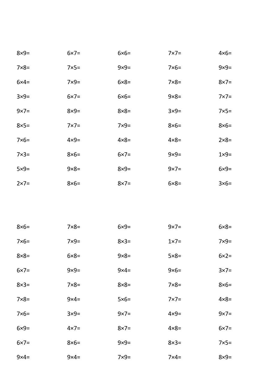 6、7、8、9乘法练习题_第5页
