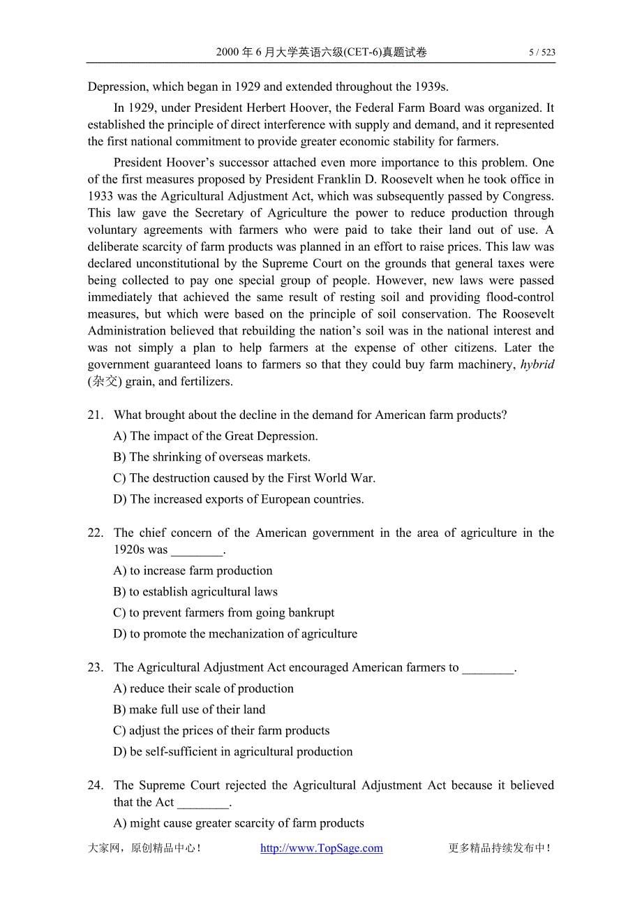2000年-2011年英语六级真题及答案详解_第5页