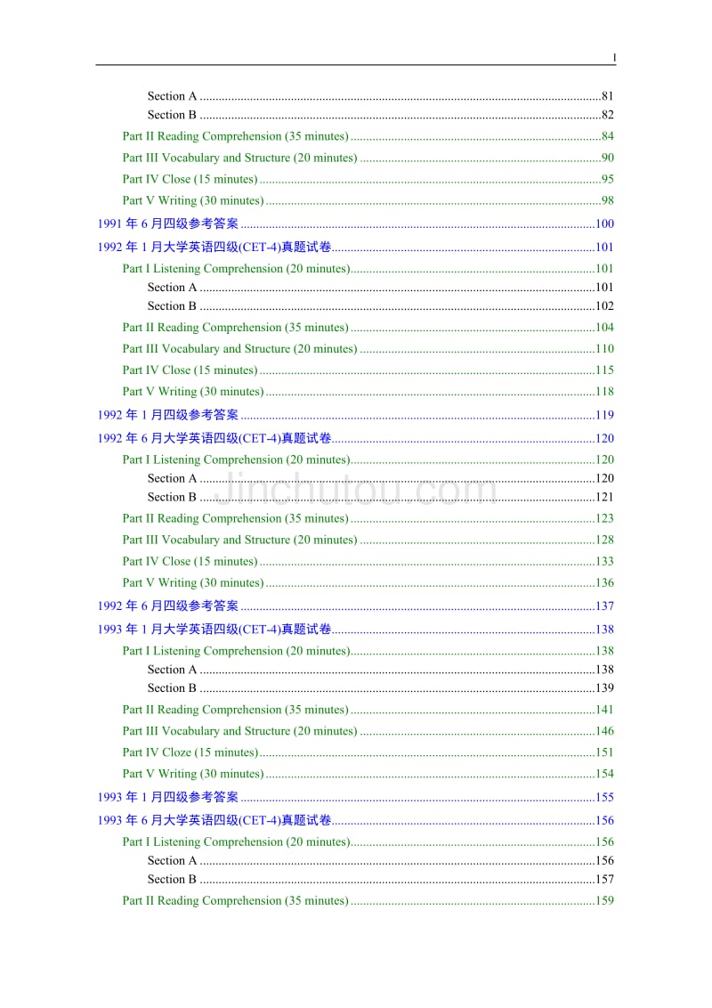 [89-07年39套]大学英语四级(CET-4)历年真题大全_第2页