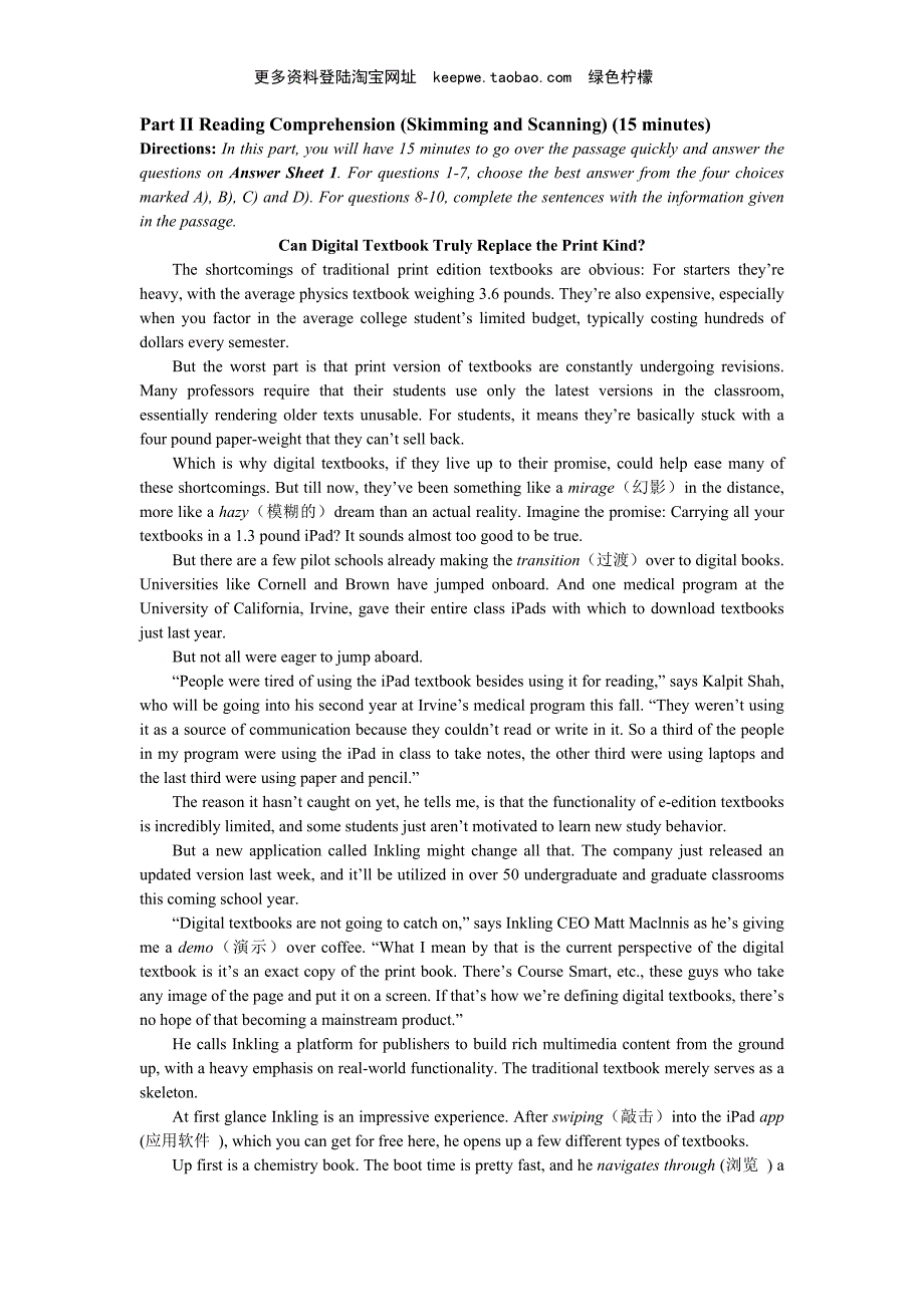 2013年6月英语四级真题及答案_第2页
