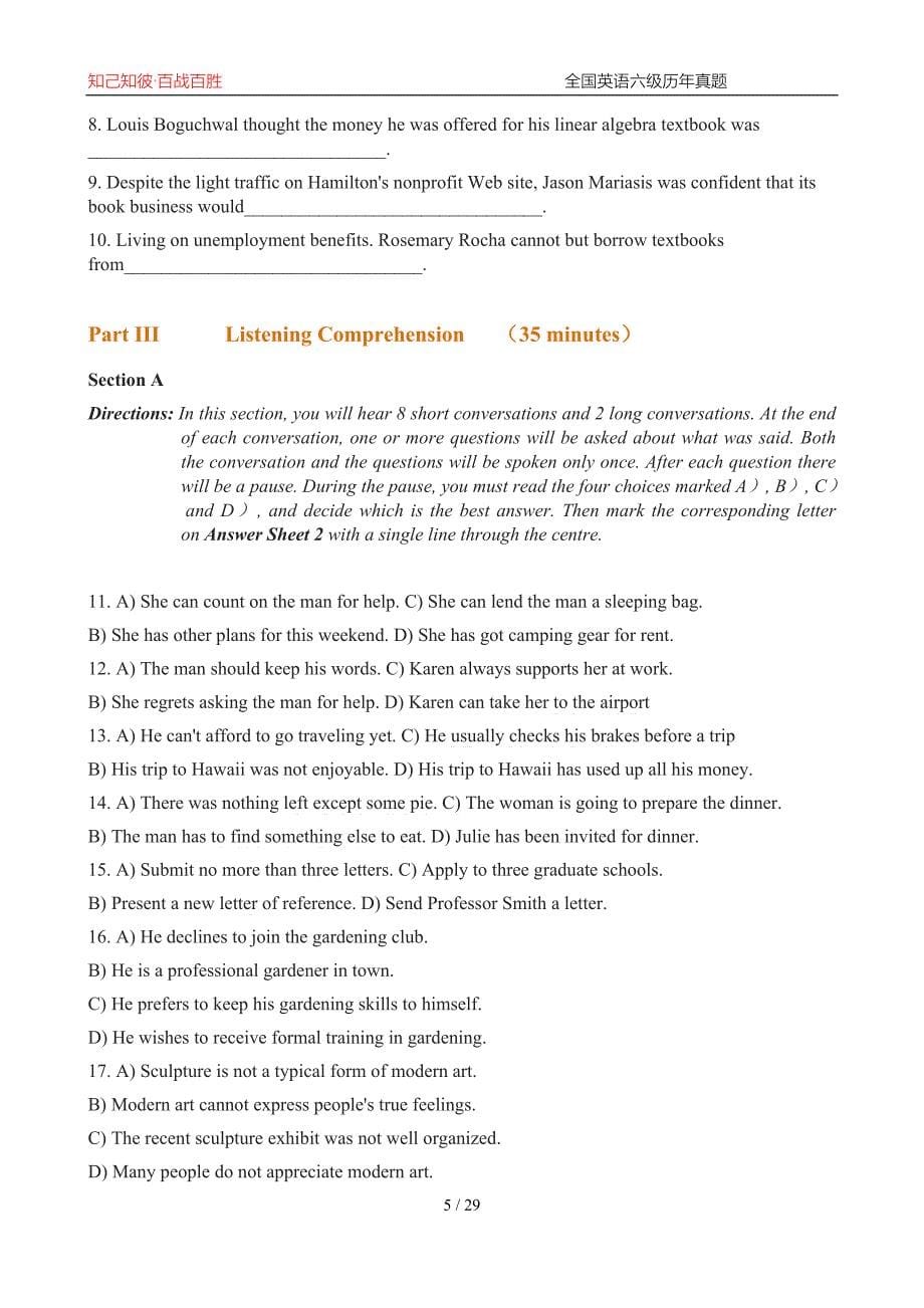 2012年12月英语六级真题及答案(3)_第5页