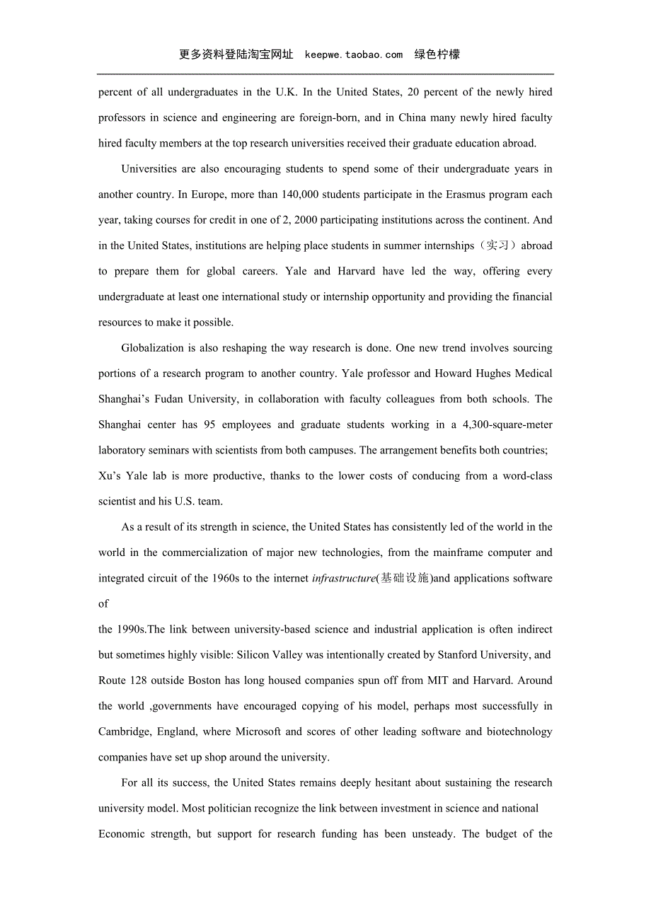 2007年12月英语四级真题及答案_第2页