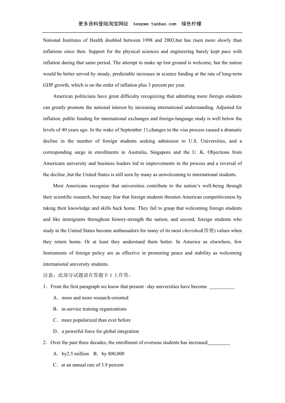 2007年12月英语四级真题及答案_第3页