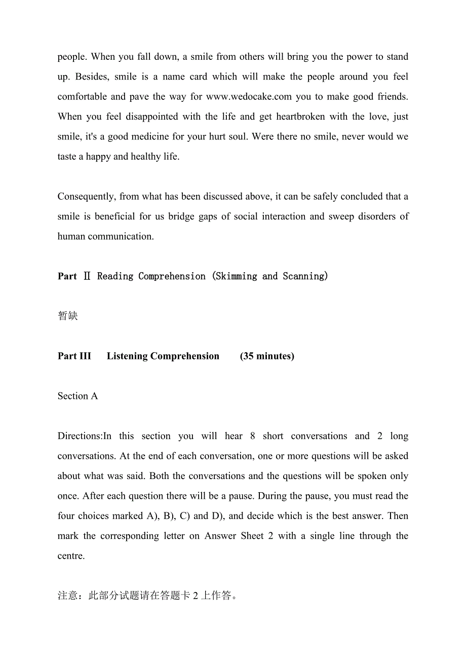 2013年6月英语六级真题汇总及答案解析_第3页