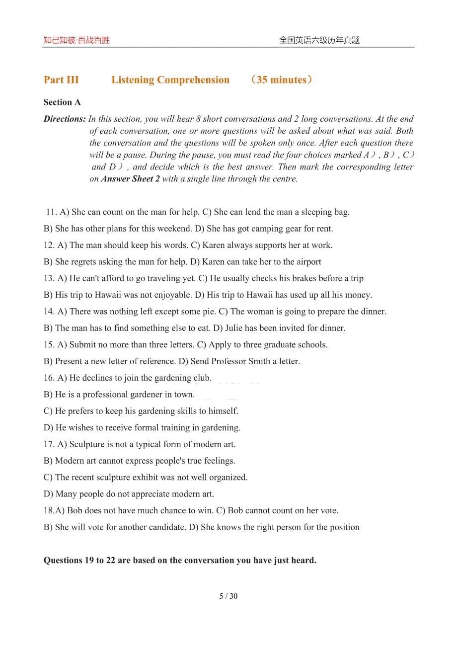 2012年12月英语六级真题及答案(2)_第5页