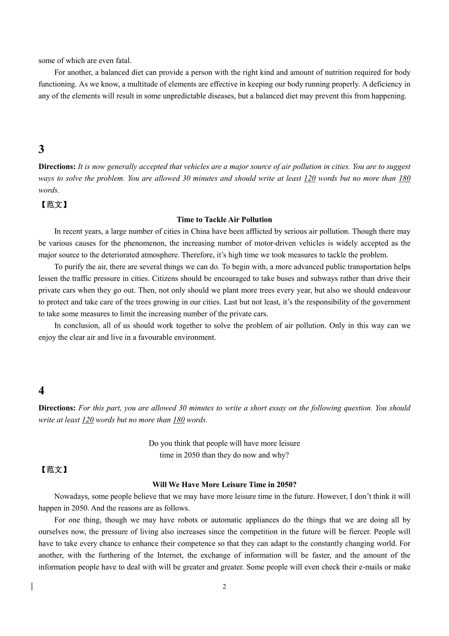 四级写作&翻译考点最新预测_第3页