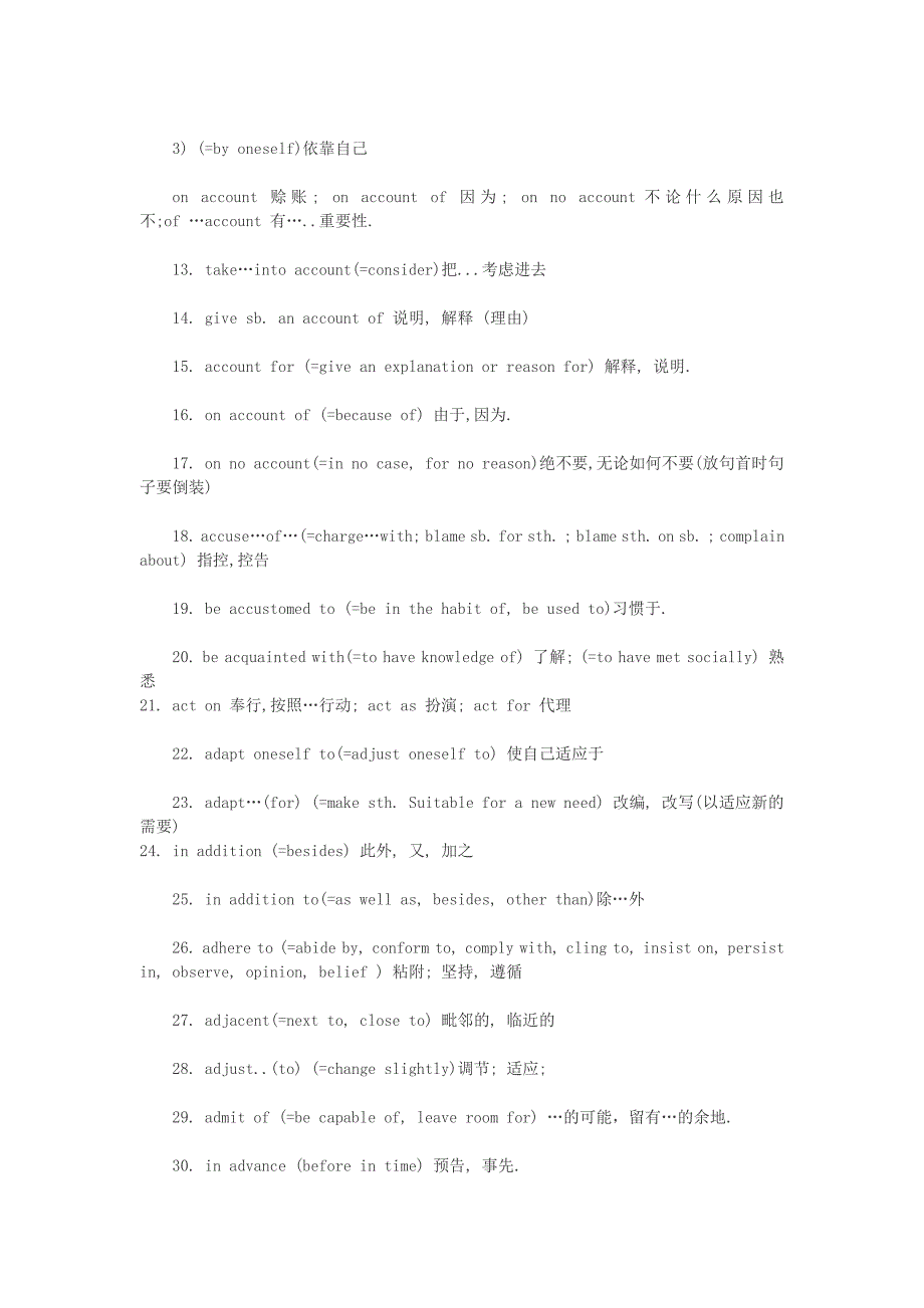 四级考试高频词汇【4】_第2页