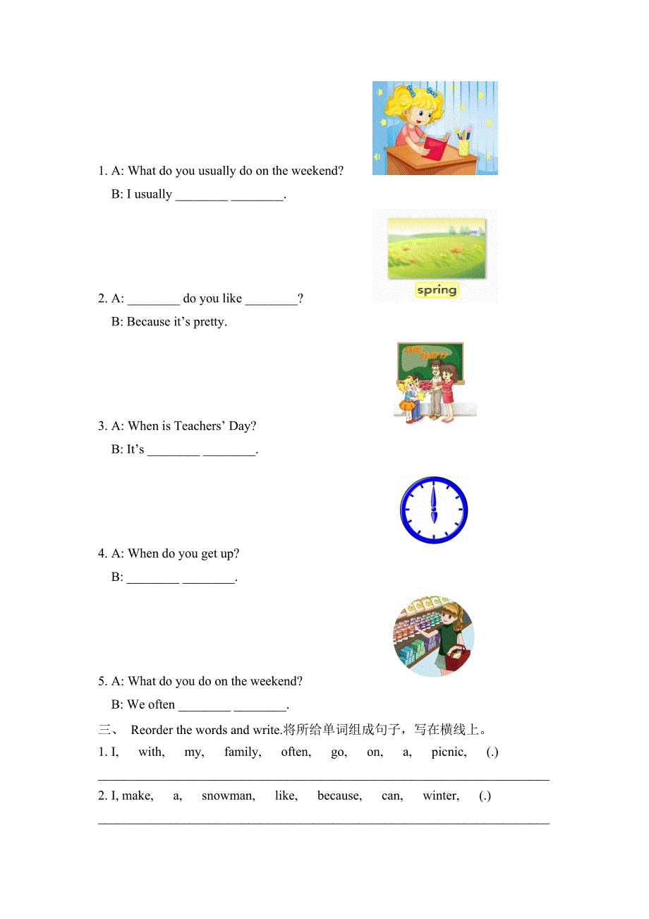 pep五年级英语下册期中测试卷（A）及答案_第3页