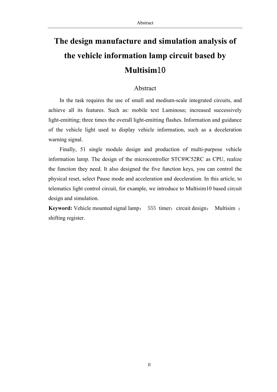 基于Multisim10的车载信息灯电路设计制作与仿真分析-学士毕业论文_第4页