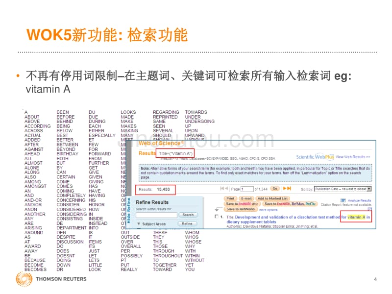 2011年Web of Knowledge 5新功能介绍报告_第4页