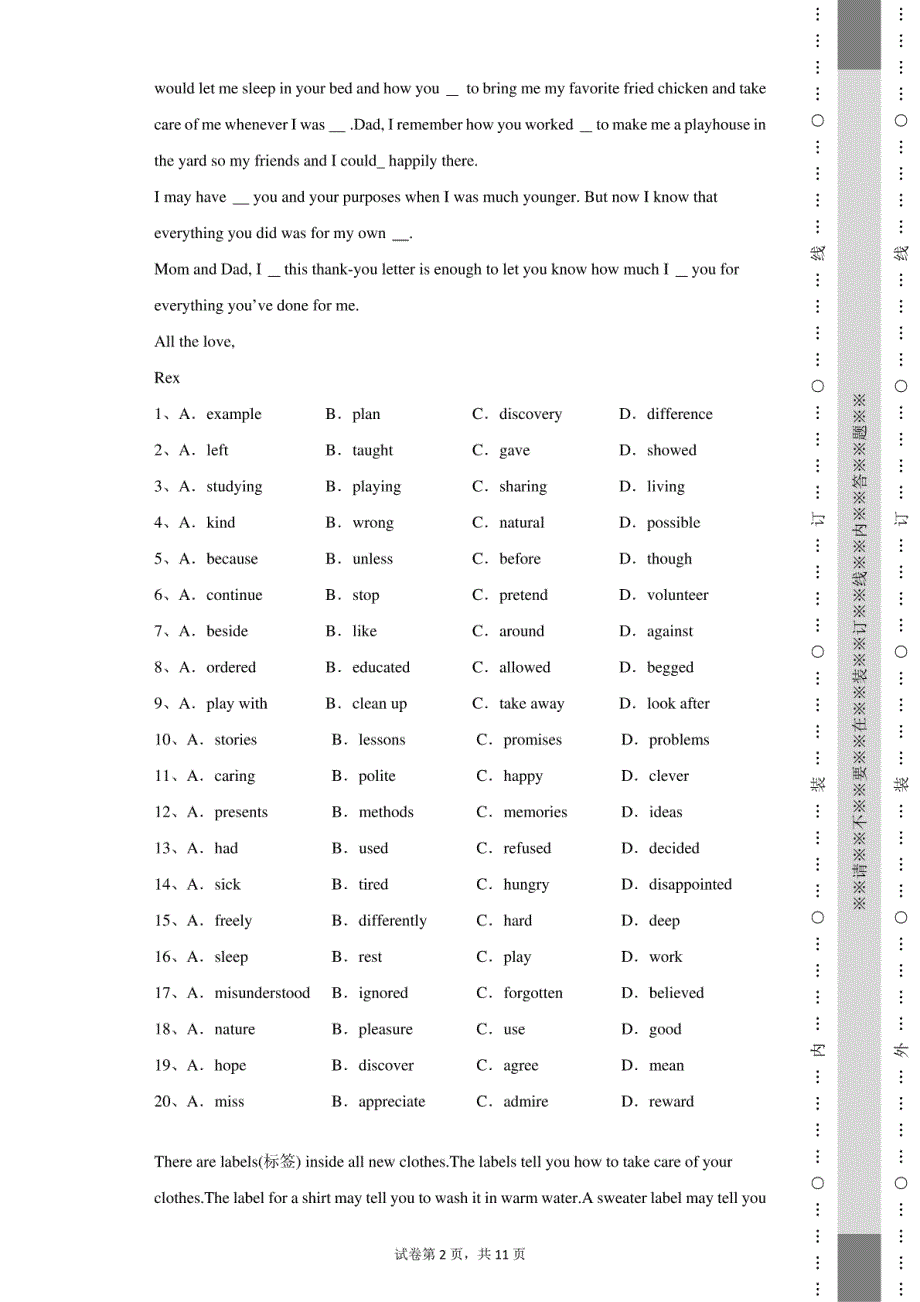 【百强校】2016-2017学年贵州高一上期中考英语卷（带解析）_第2页