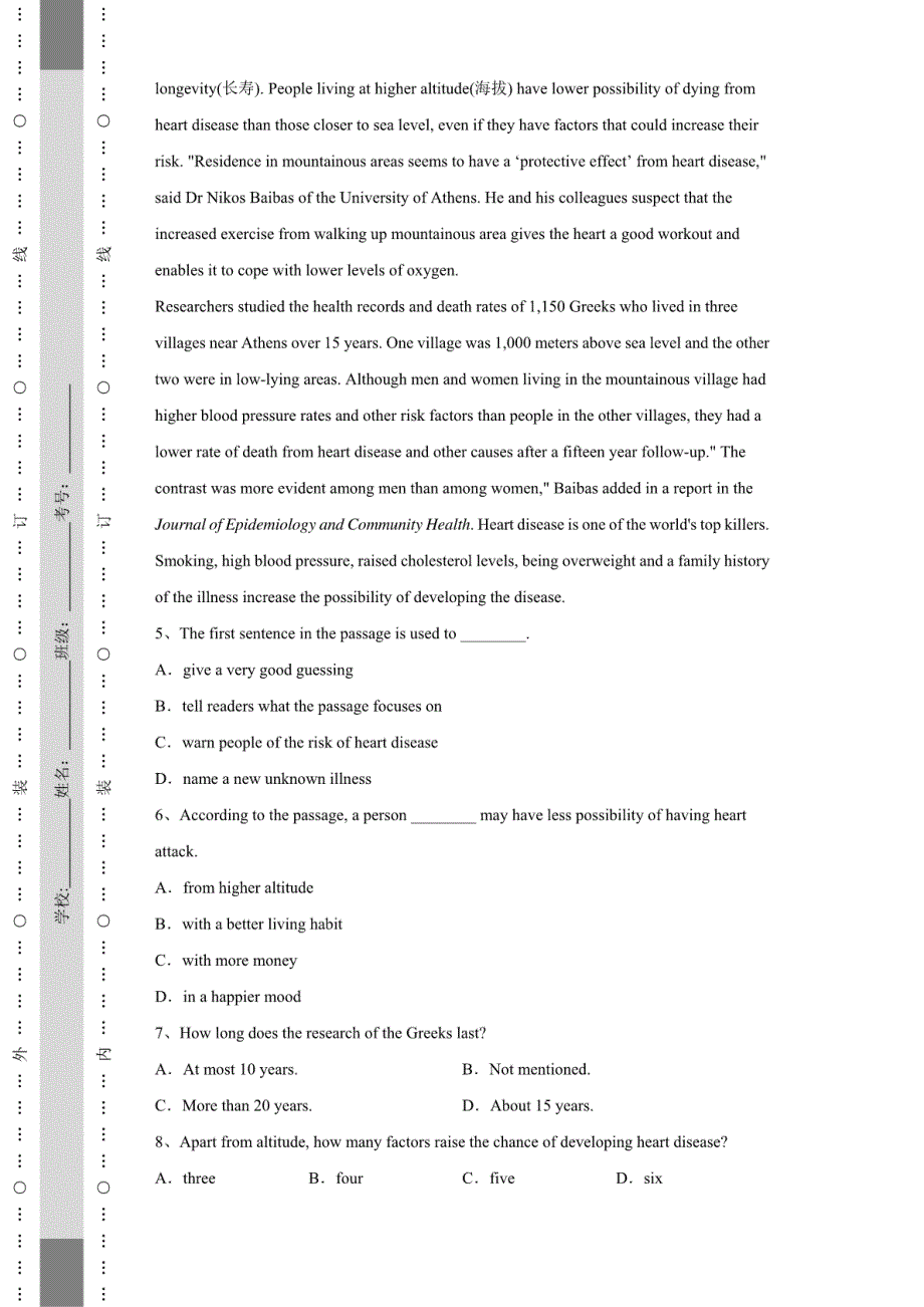 【百强校】2016-2017学年黑龙江高一上期中考英语卷（带解析）_第3页