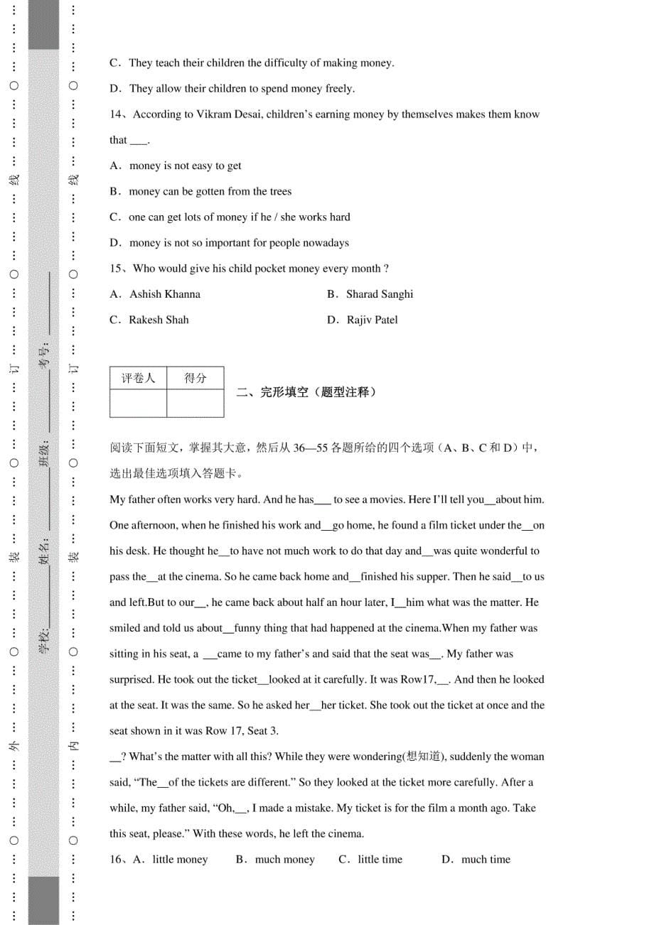 【百强校】2016-2017学年新疆兵团农二师华山中学高一上期中英语卷（带解析）_第5页